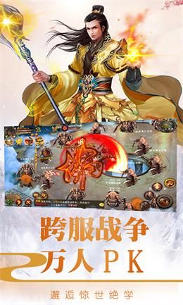 大圣战记