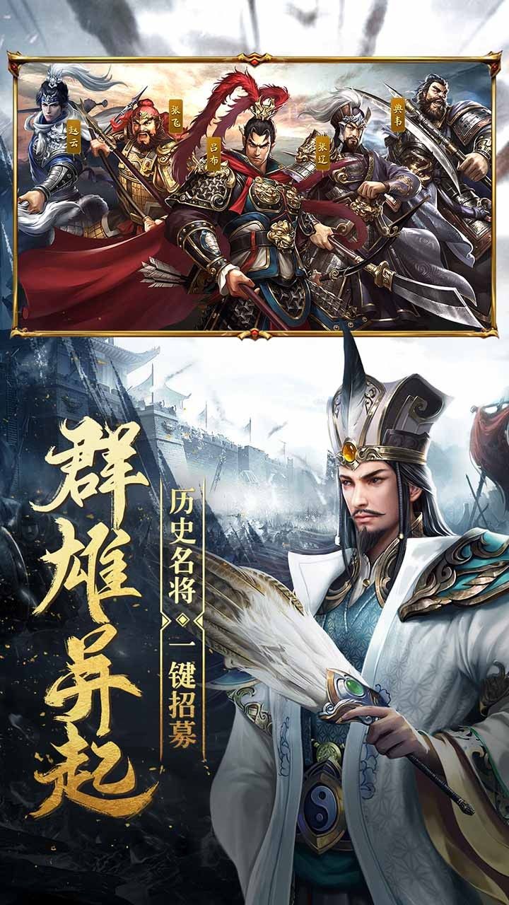 爆破三国