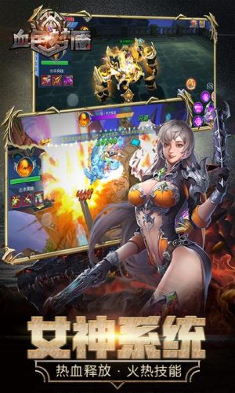 血色梦魇
