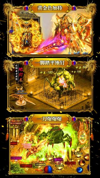 神之荣耀