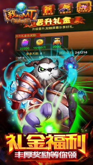 我叫MT
