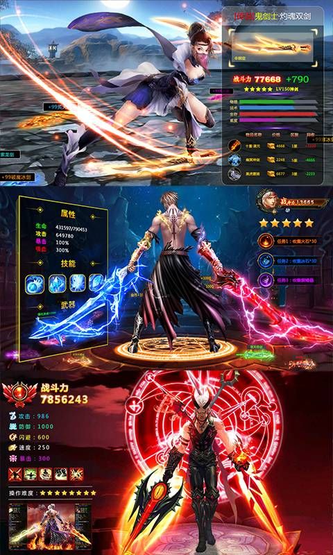 崩坏纪元重置版