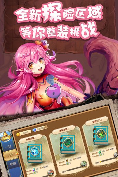 卡德里亚道具屋