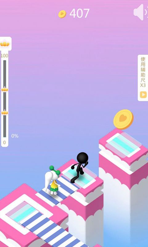 火柴人脱单日记