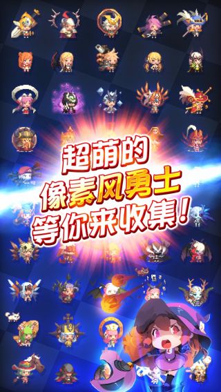 克鲁赛德战记