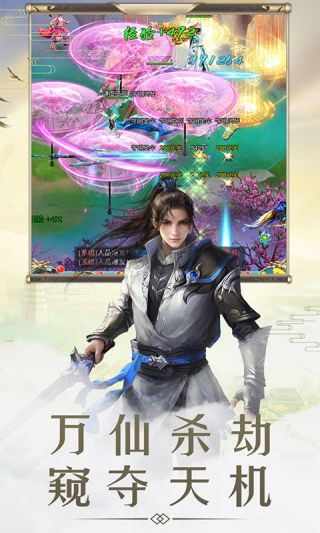 傲剑