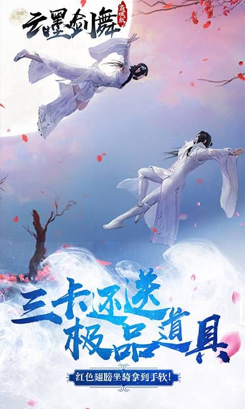 天刀商城版