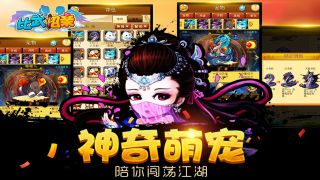 比武招亲