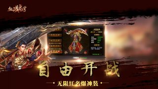 血战苍穹