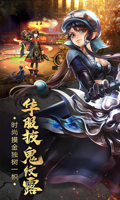地鼠传奇