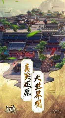 国战