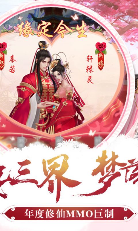 封神纪