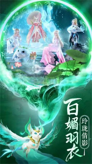 凤舞江湖