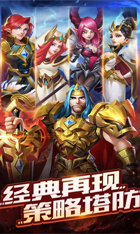 守卫王权