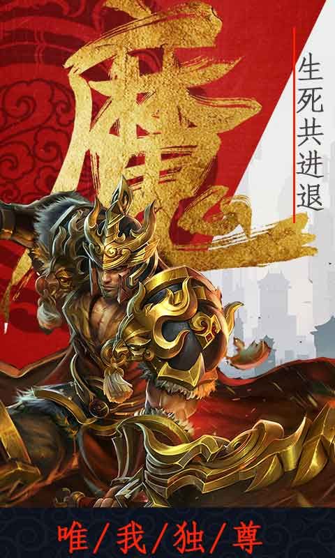 暗黑无敌