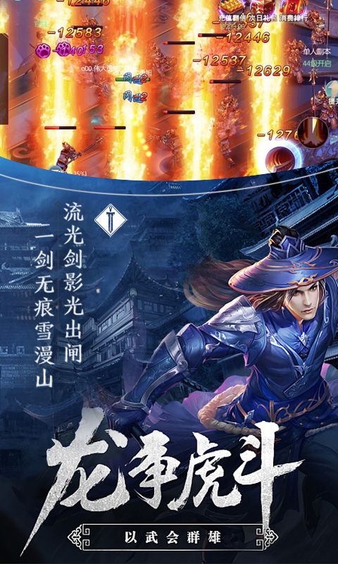 天涯明月