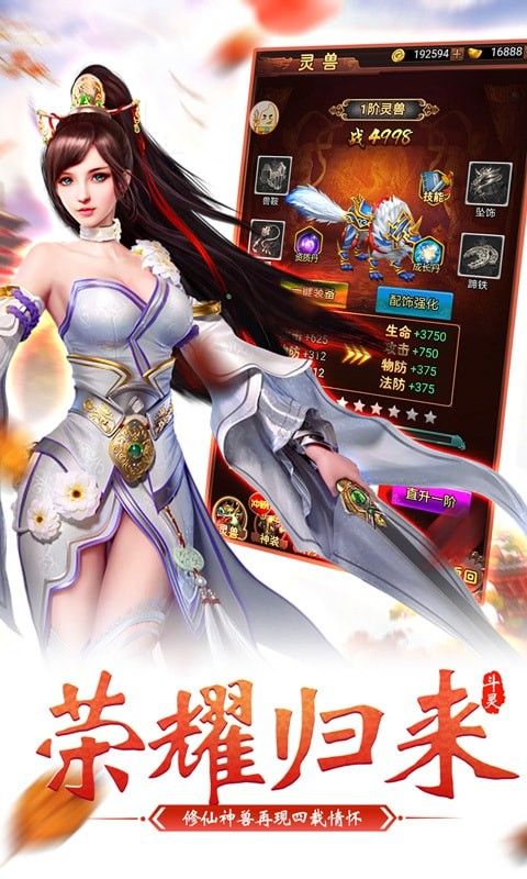 武极苍穹