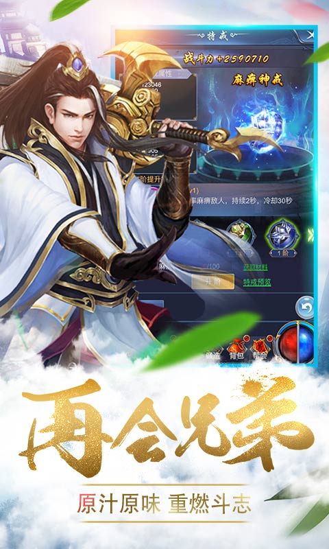 烈火星辰