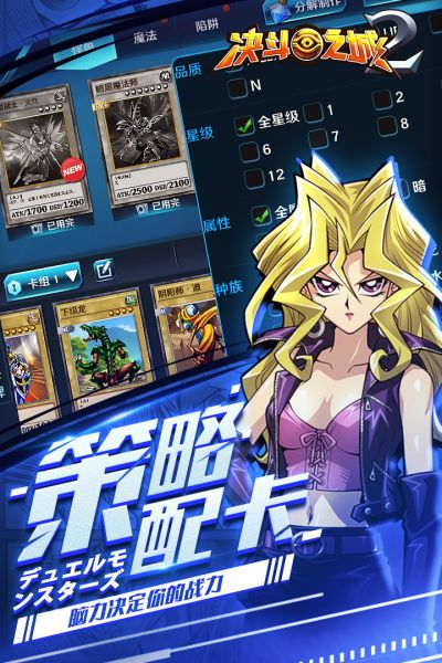 决斗之城