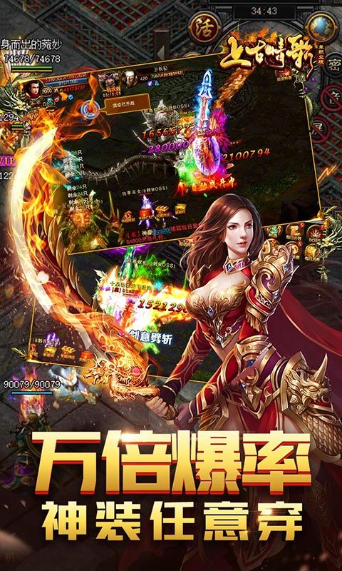 上古情歌