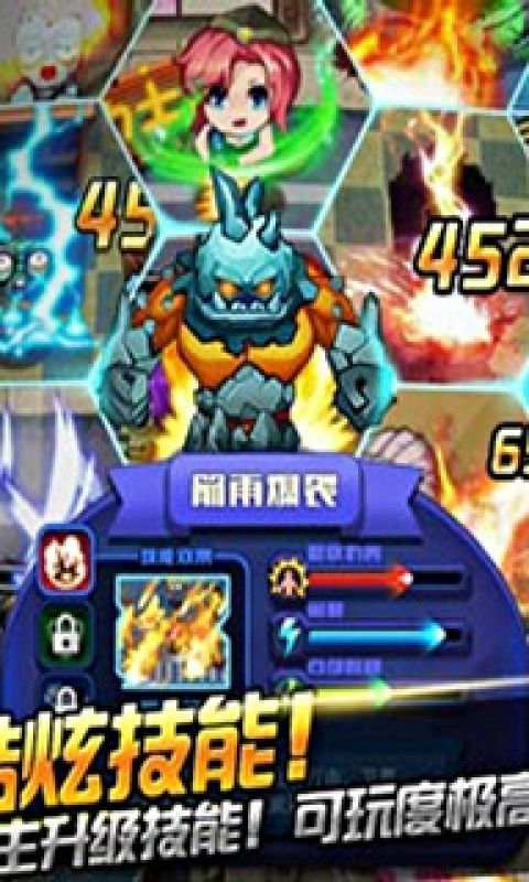 全民僵尸防线2