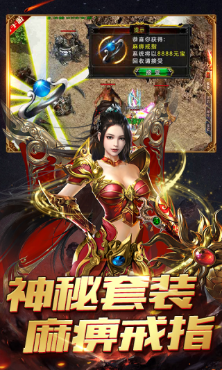 千斩传说满V版