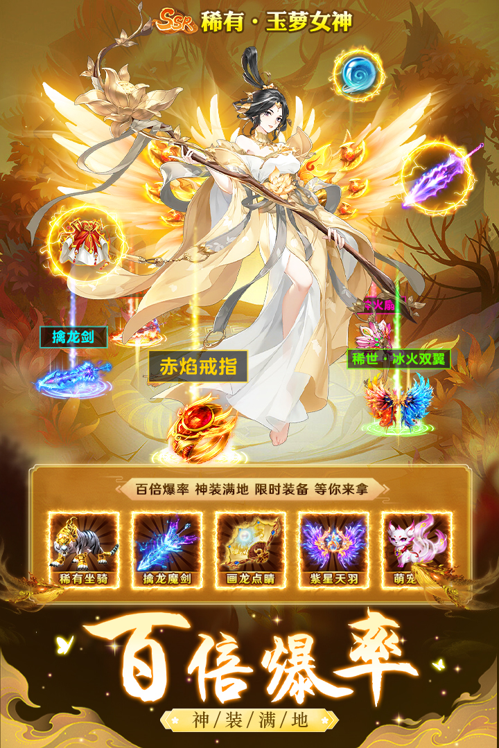 剑灭逍遥