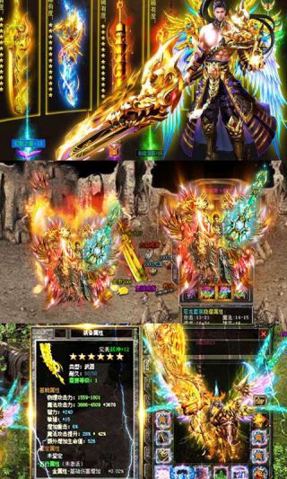 传奇挂机高爆版