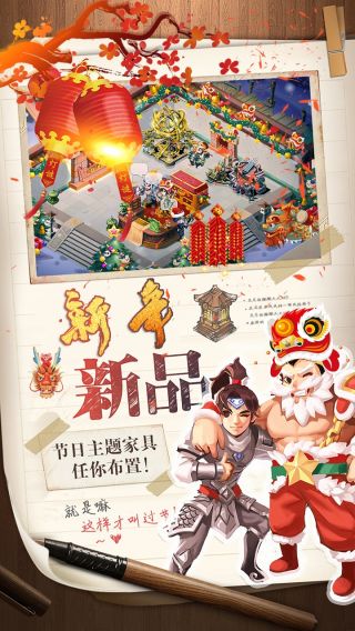 三国大亨