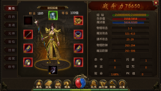 传奇荣耀