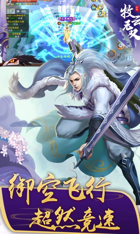 牧云无双