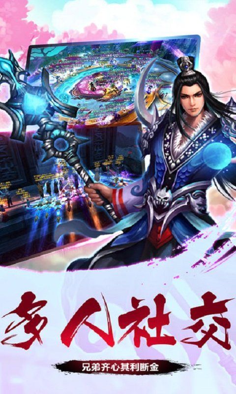 凰归天下