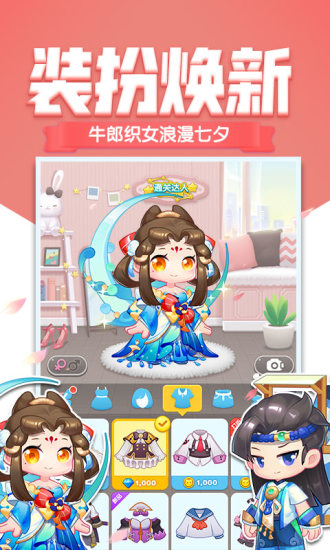 消除者联盟