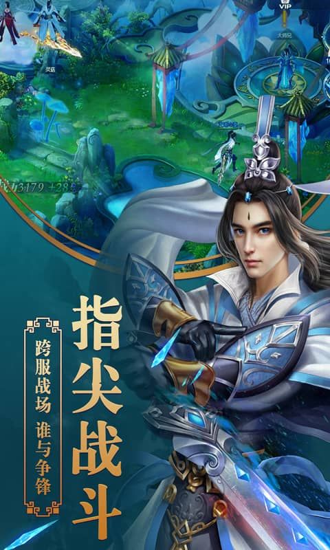 创世封神