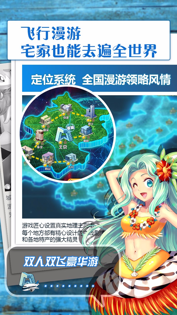 口袋大师