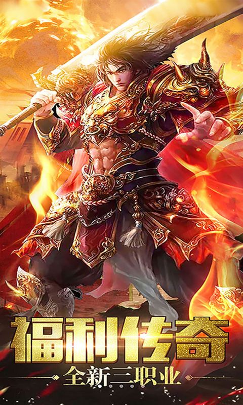 武林秘籍