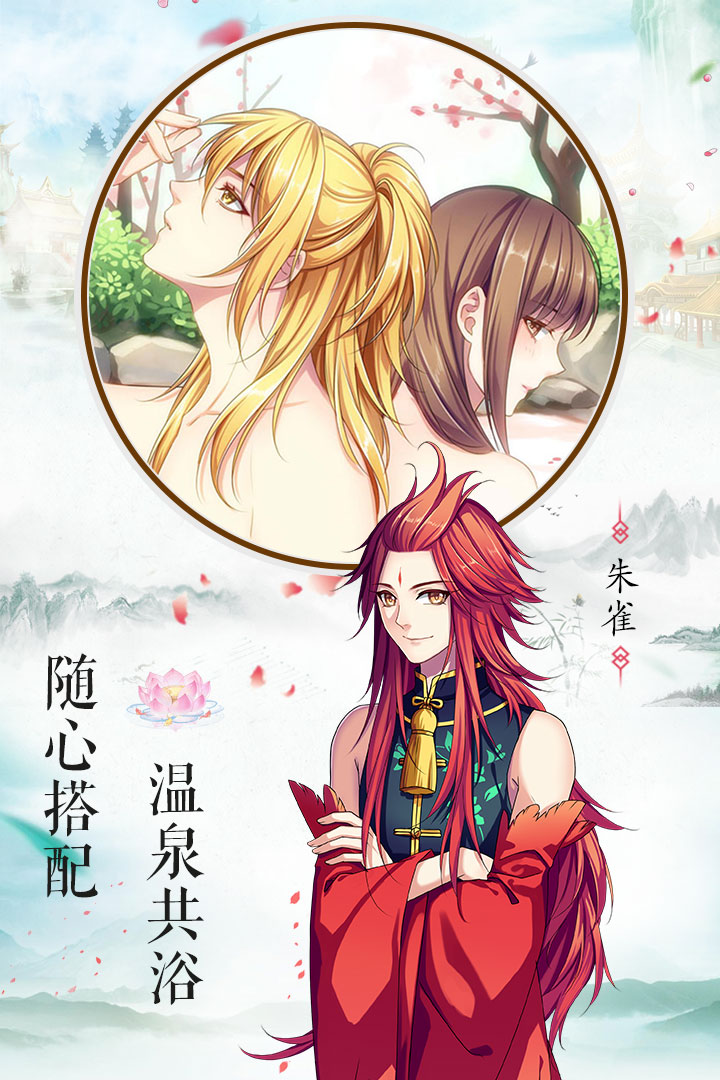 梦回南朝