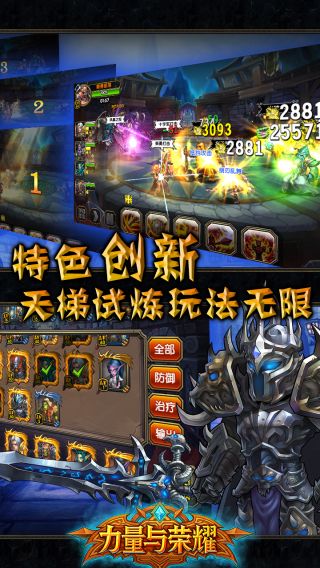 魔兽部落