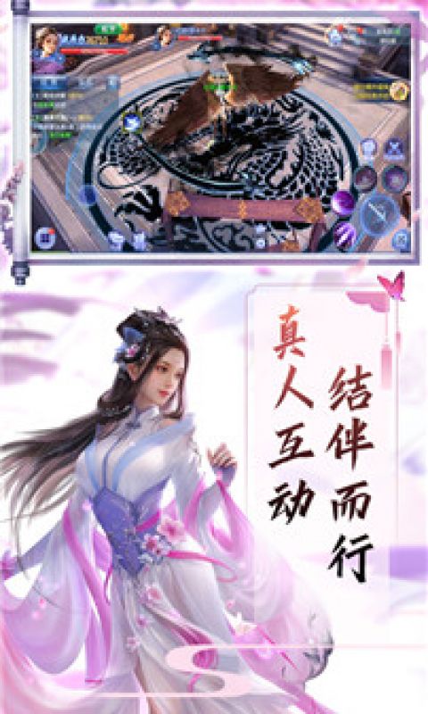 登仙斩魔录