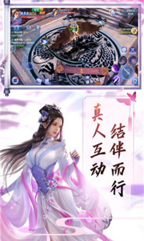 登仙斩魔录游戏官方版