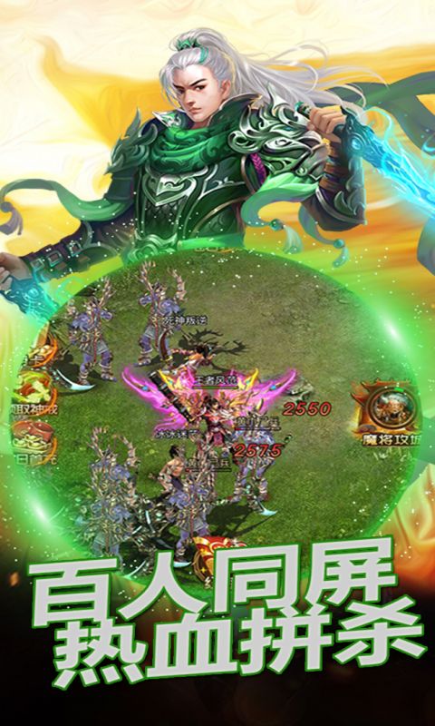 魔灵