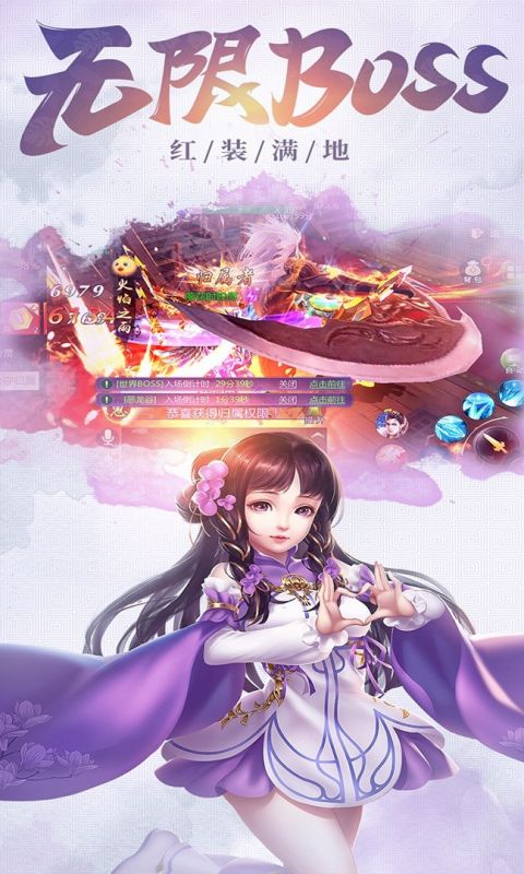 神皇