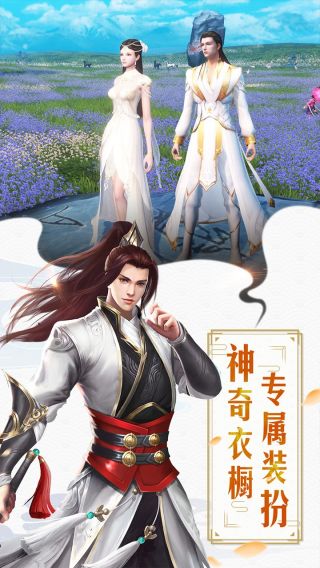 红颜霸业