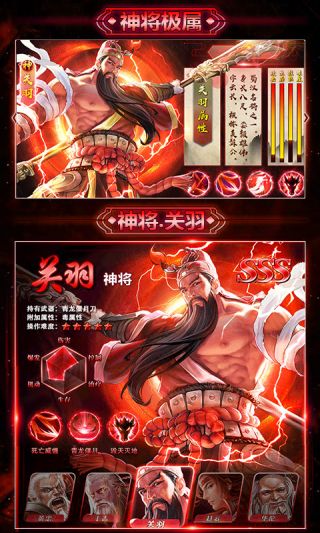 无双三国BT