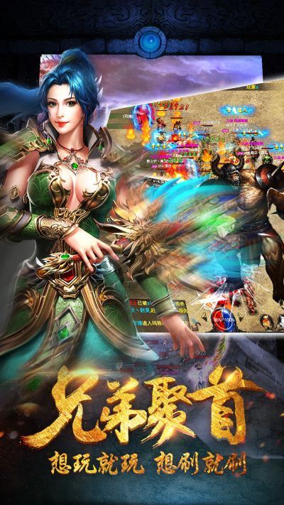 雄图霸业