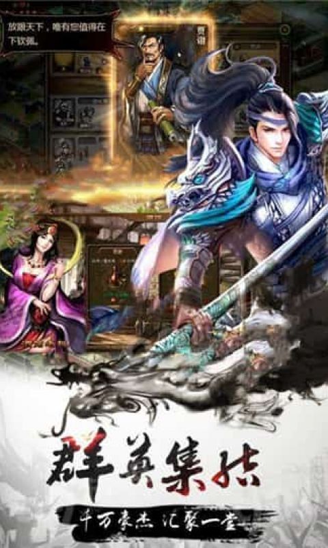 灵武三国