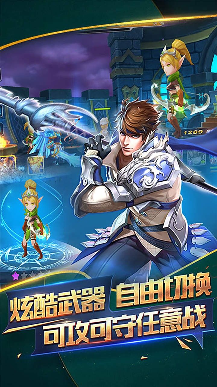 少年驱魔教团