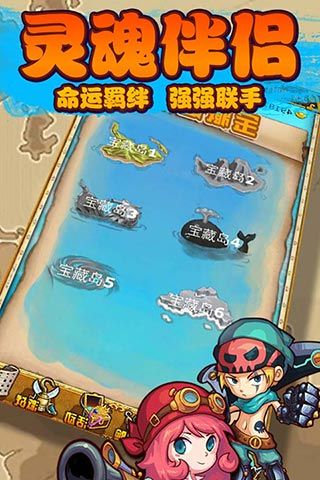梦幻启航