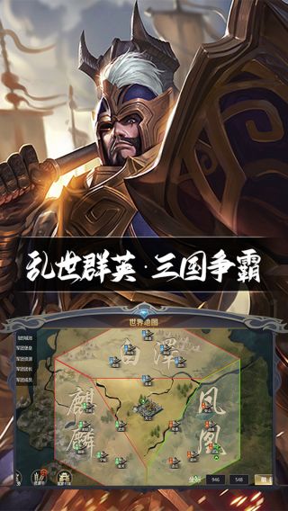 英雄连城