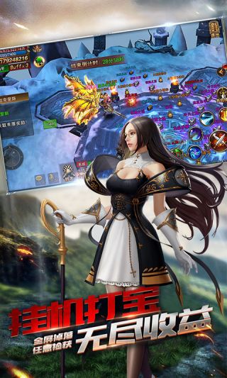 恶魔猎手英雄无敌